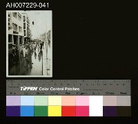 藏品(江府黃太夫人喪禮相關照片)的圖片